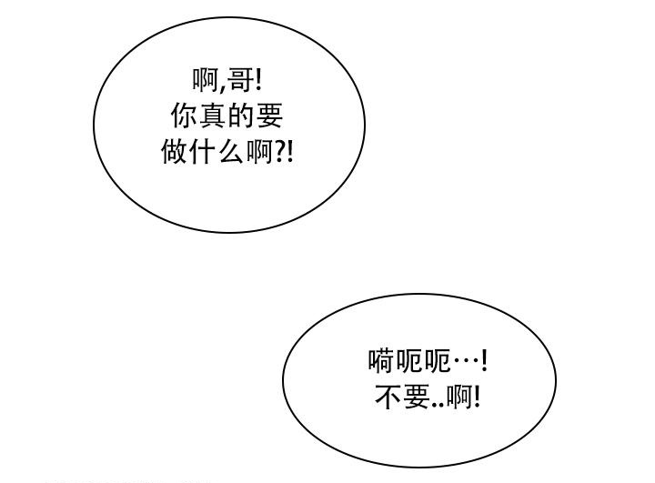 《我的情人(情人节特刊)》第10话 第10页