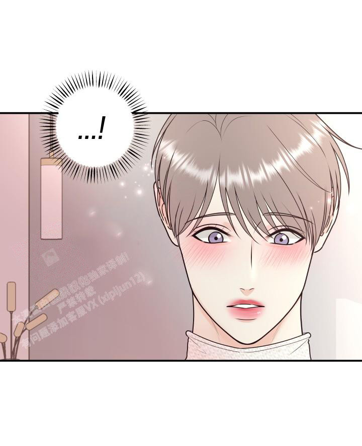 《我的情人(情人节特刊)》第10话 第1页