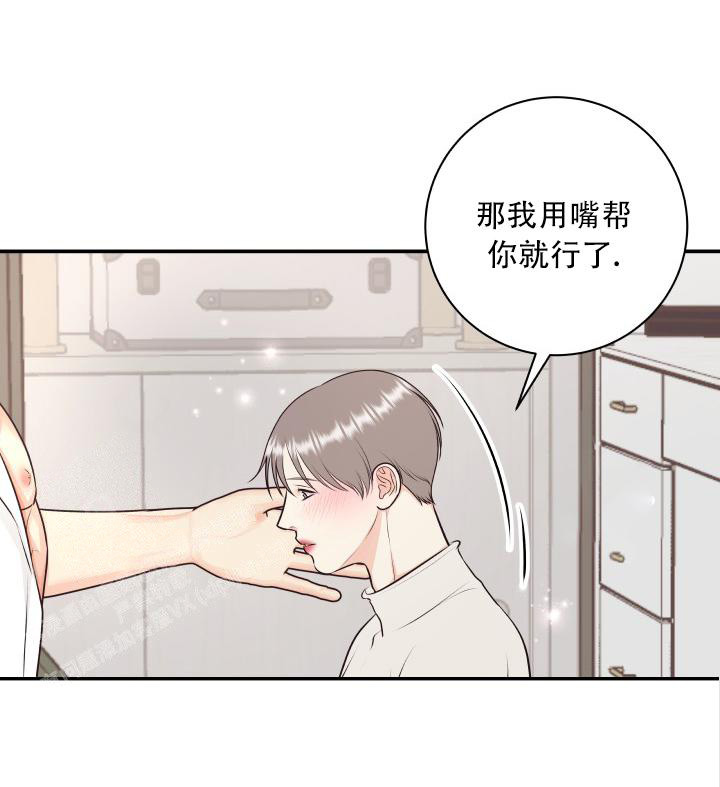 《我的情人(情人节特刊)》第10话 第2页