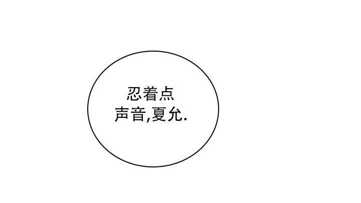 《我的情人(情人节特刊)》第10话 第8页