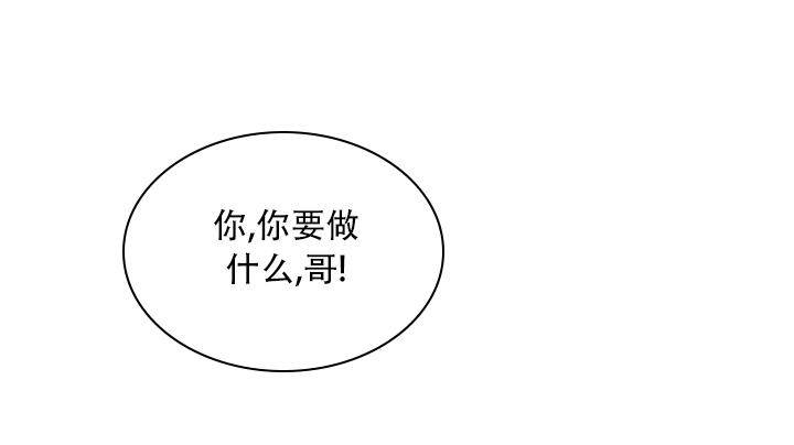 《我的情人(情人节特刊)》第10话 第9页