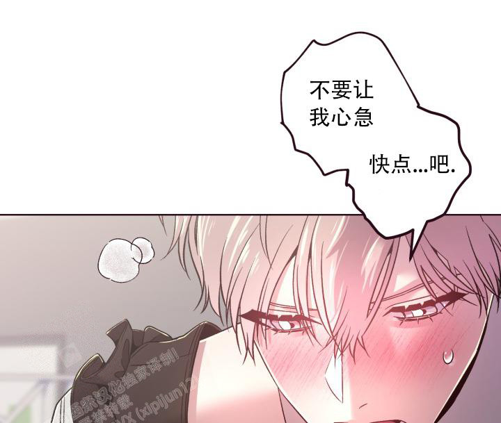 《我的情人(情人节特刊)》第7话 第37页