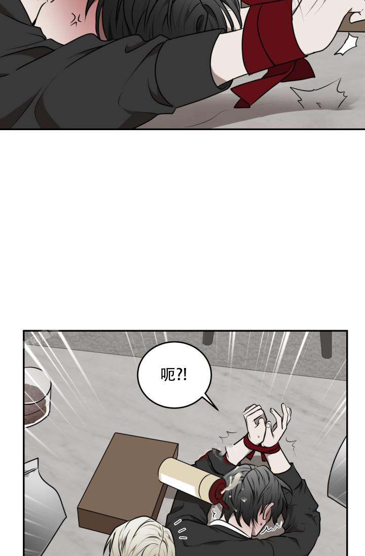 《我的情人(情人节特刊)》第6话 第11页