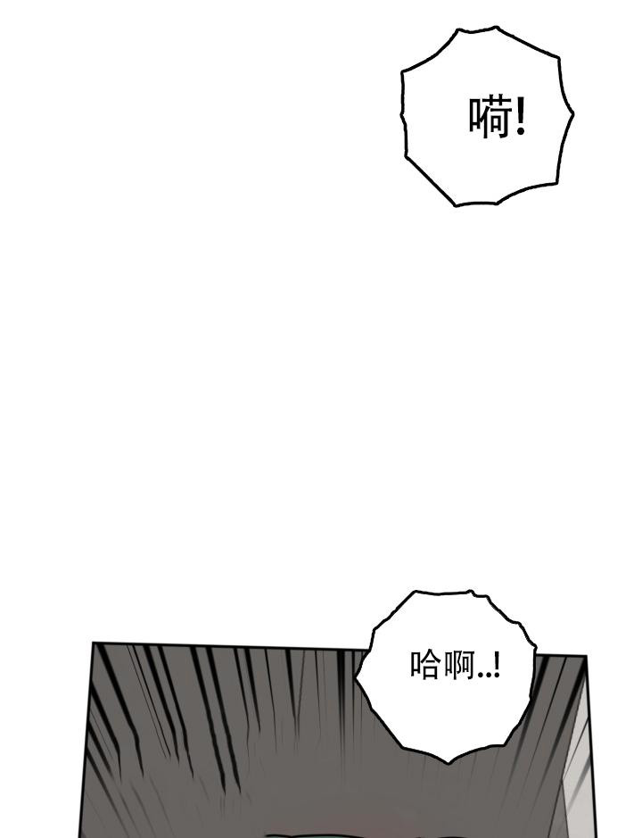 《我的情人(情人节特刊)》第6话 第20页