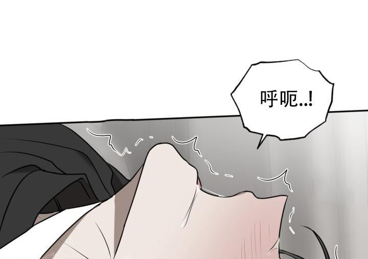 《我的情人(情人节特刊)》第6话 第28页