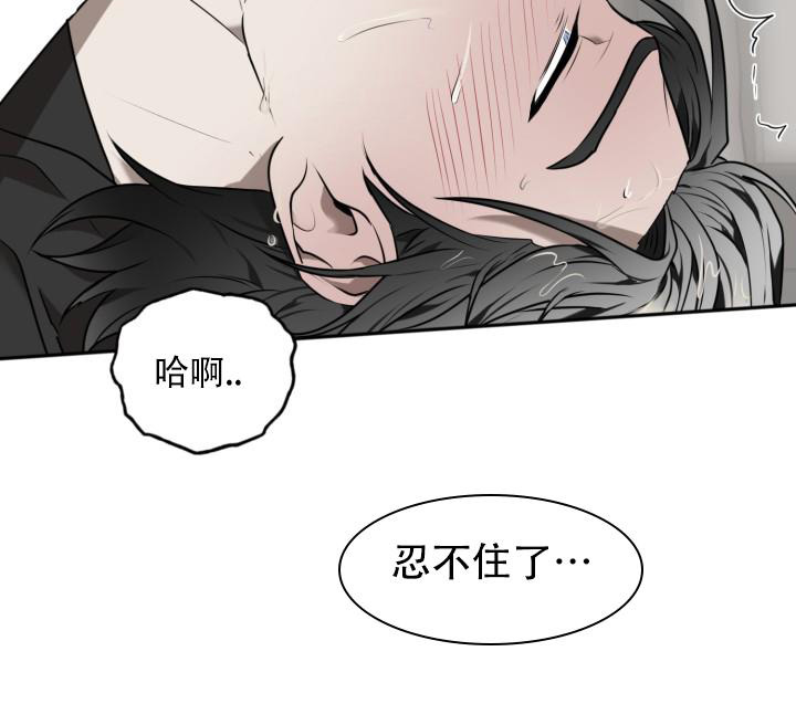 《我的情人(情人节特刊)》第6话 第29页
