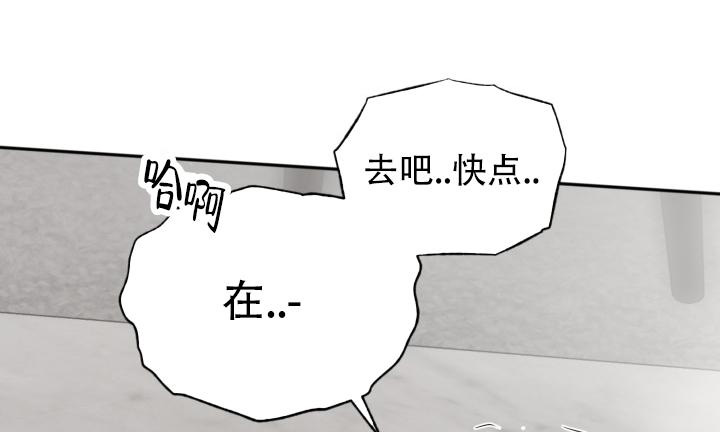 《我的情人(情人节特刊)》第6话 第30页