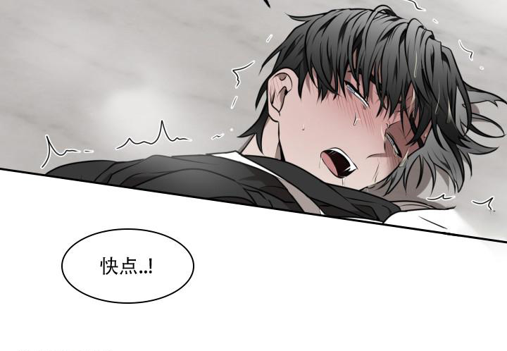 《我的情人(情人节特刊)》第6话 第31页