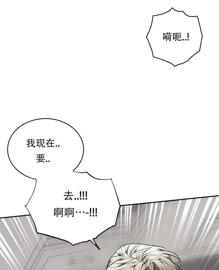 《我的情人(情人节特刊)》第6话 第34页
