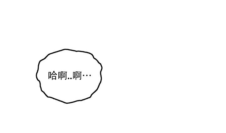 《我的情人(情人节特刊)》第6话 第4页
