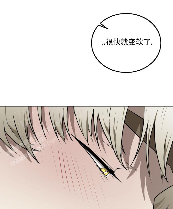 《我的情人(情人节特刊)》第6话 第5页