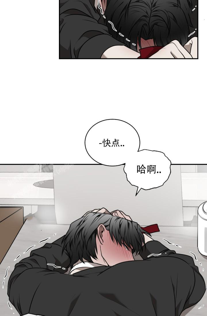 《我的情人(情人节特刊)》第6话 第7页