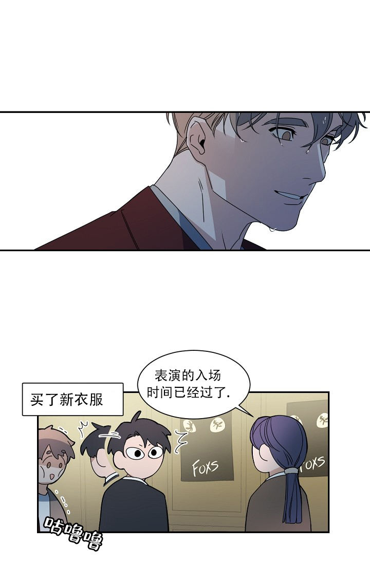《我的情人(情人节特刊)》第1话 第29页