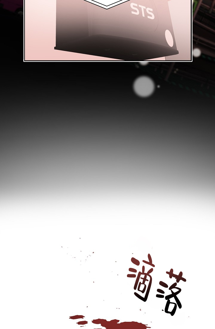 《我的情人(情人节特刊)》第1话 第3页