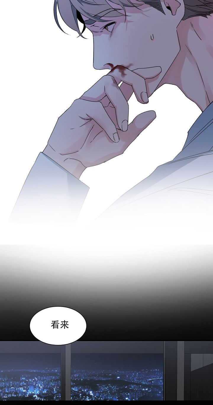 《我的情人(情人节特刊)》第1话 第5页