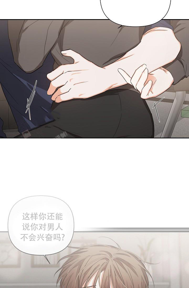 《我的情人(情人节特刊)》第4话 第10页