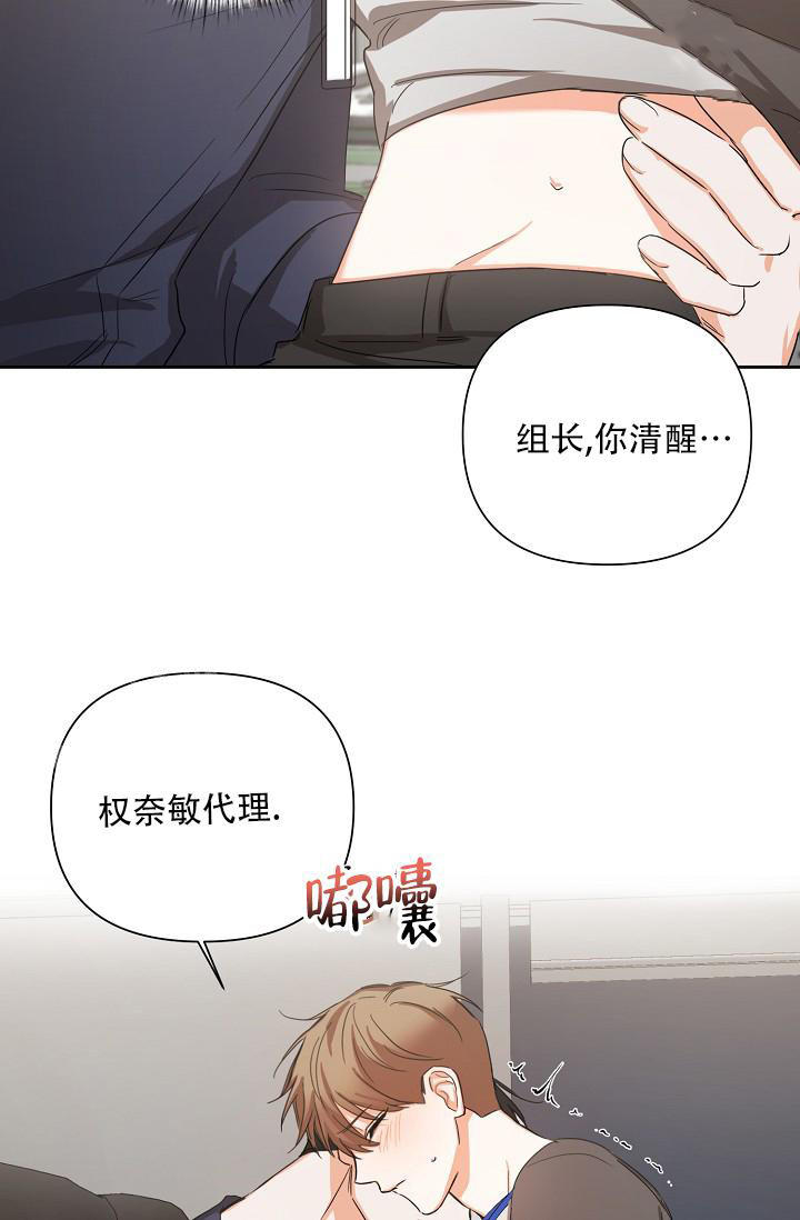 《我的情人(情人节特刊)》第4话 第12页