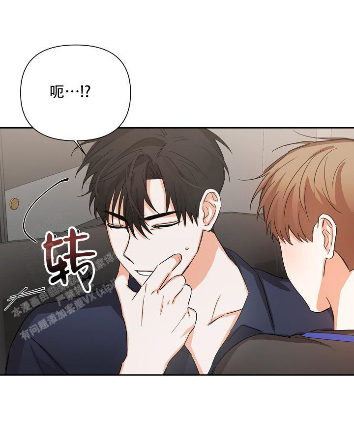 《我的情人(情人节特刊)》第4话 第20页