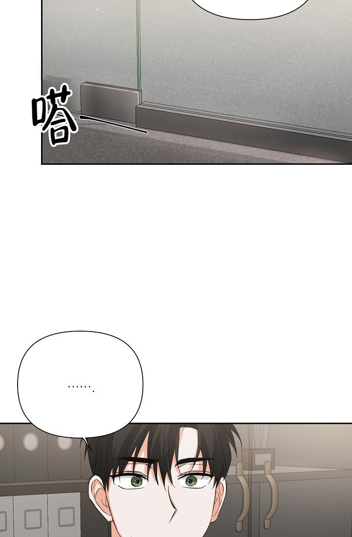 《我的情人(情人节特刊)》第4话 第24页