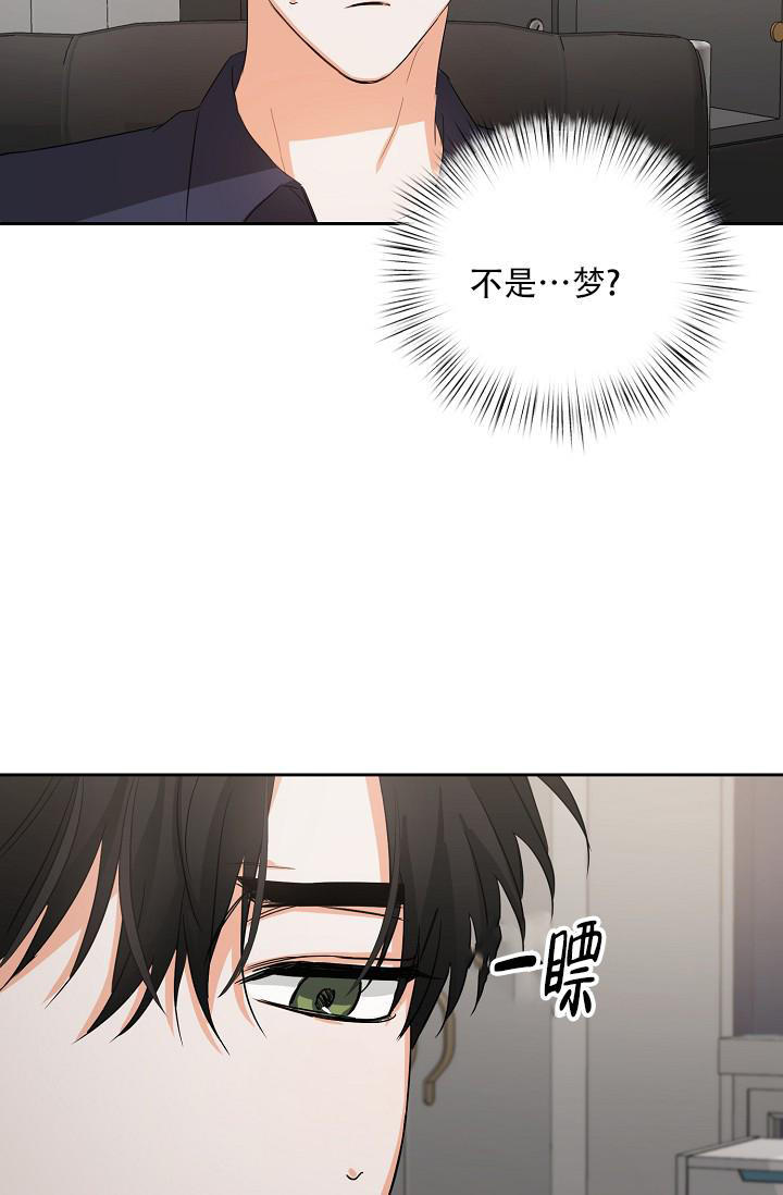 《我的情人(情人节特刊)》第4话 第25页