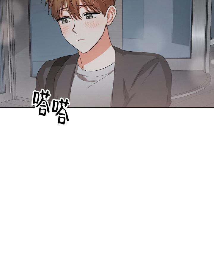 《我的情人(情人节特刊)》第4话 第28页