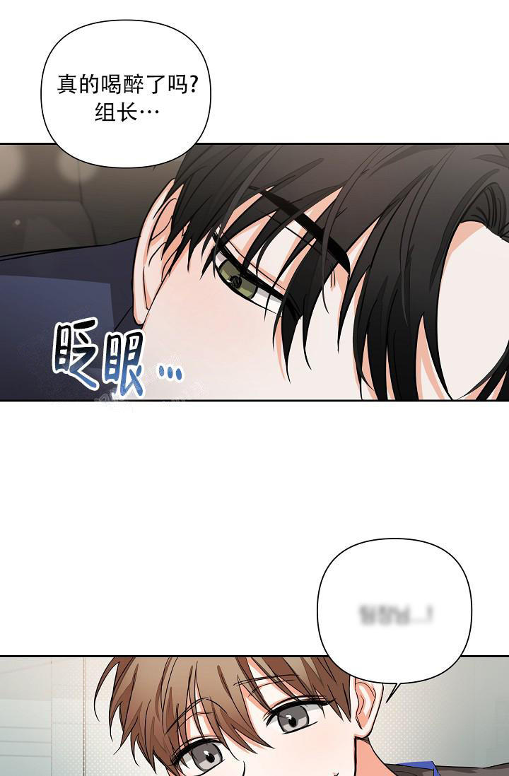 《我的情人(情人节特刊)》第4话 第5页