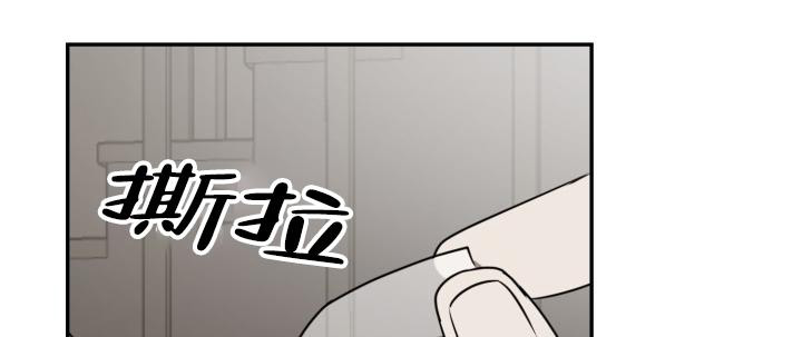 《我的情人(情人节特刊)》第5话 第6页