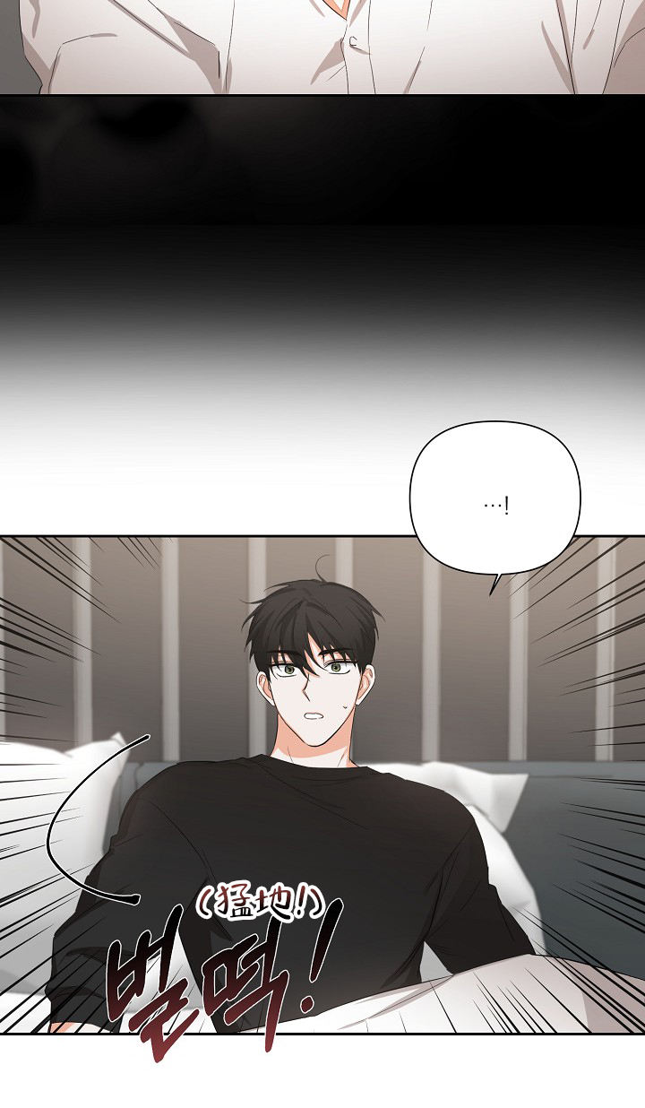 《我的情人(情人节特刊)》第3话 第8页