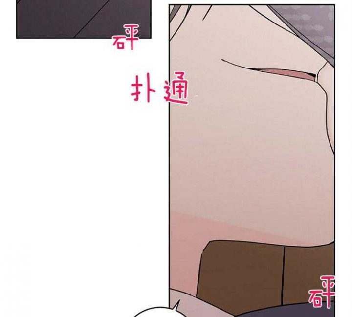 《炒过的豆子会发芽吗(第二季)》第3话 第13页