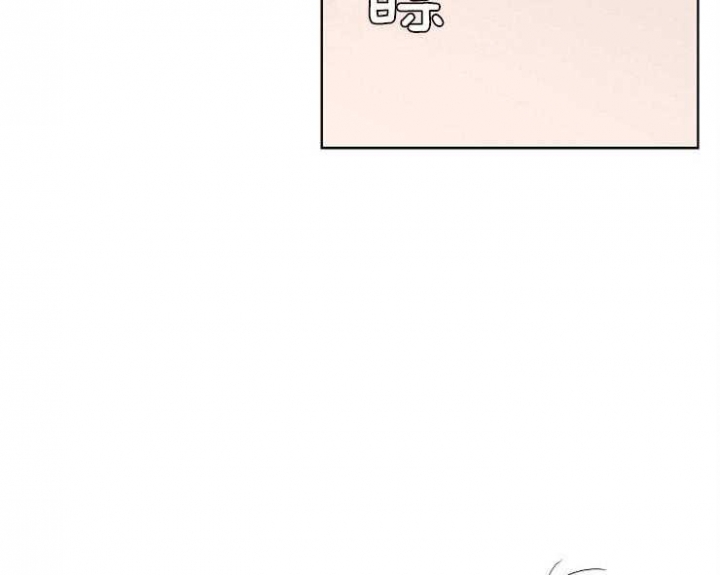 《炒过的豆子会发芽吗(第二季)》第3话 第31页