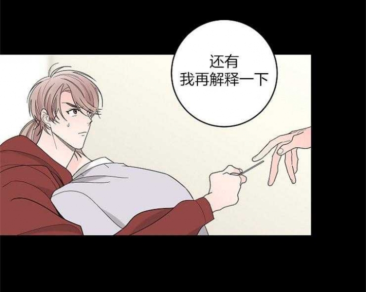 《炒过的豆子会发芽吗(第二季)》第3话 第38页