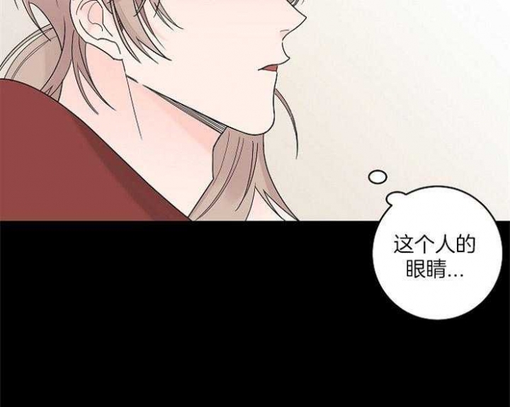 《炒过的豆子会发芽吗(第二季)》第3话 第44页