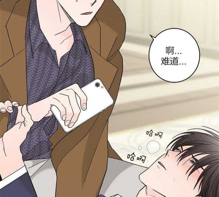 《炒过的豆子会发芽吗(第二季)》第3话 第4页