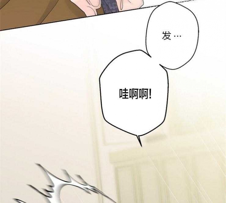 《炒过的豆子会发芽吗(第二季)》第3话 第7页
