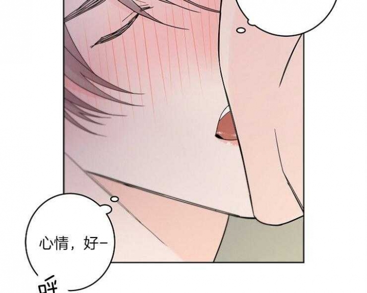 《炒过的豆子会发芽吗(第二季)》第5话 第13页