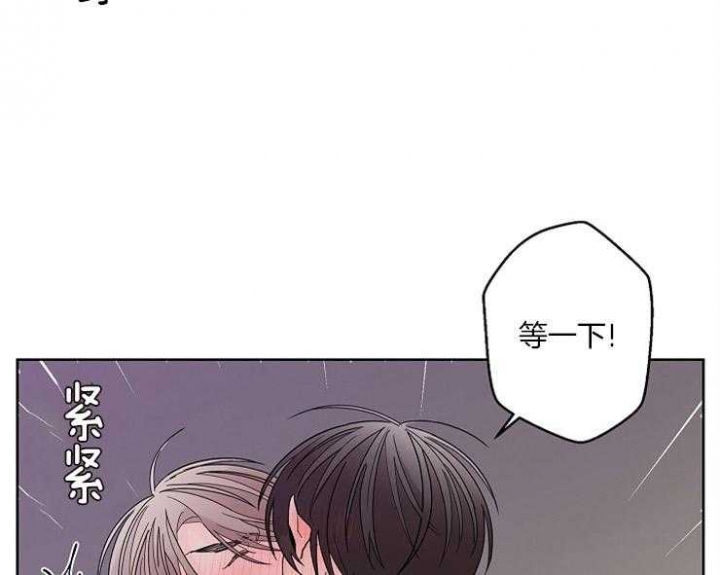 《炒过的豆子会发芽吗(第二季)》第5话 第14页