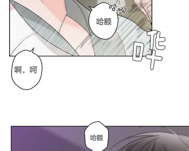 《炒过的豆子会发芽吗(第二季)》第5话 第19页