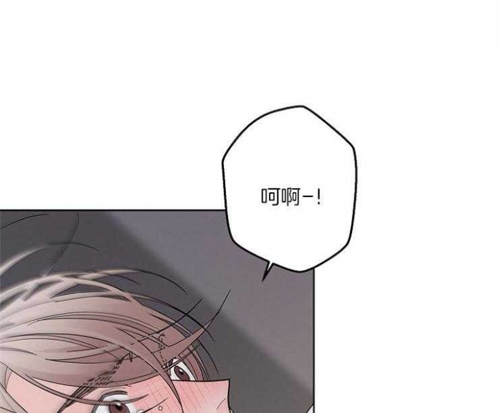 《炒过的豆子会发芽吗(第二季)》第5话 第25页