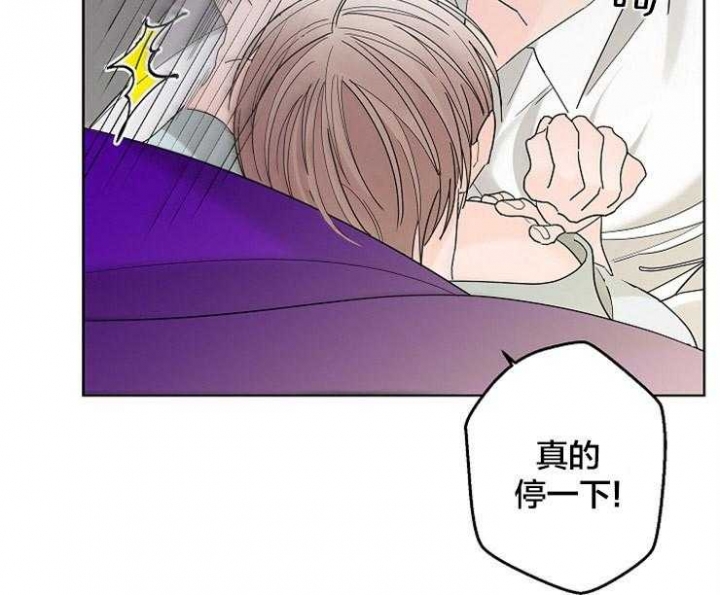 《炒过的豆子会发芽吗(第二季)》第5话 第28页