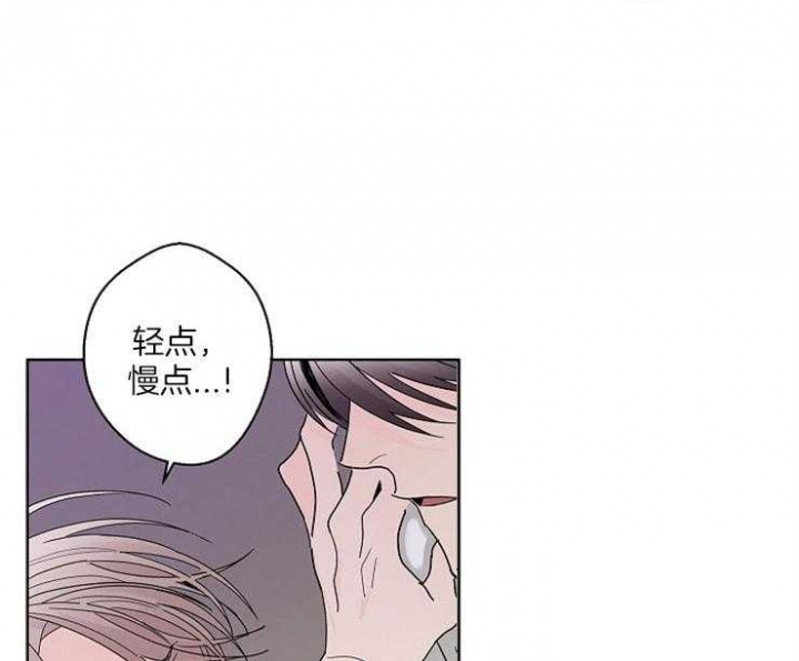 《炒过的豆子会发芽吗(第二季)》第5话 第29页