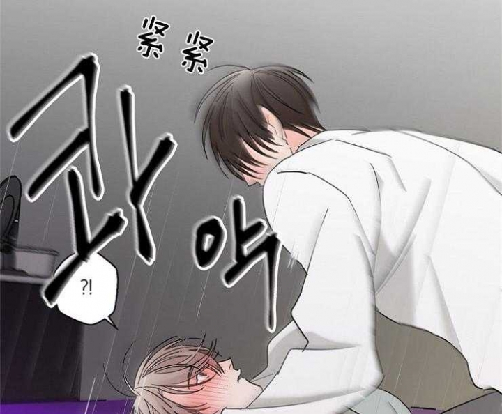 《炒过的豆子会发芽吗(第二季)》第5话 第31页