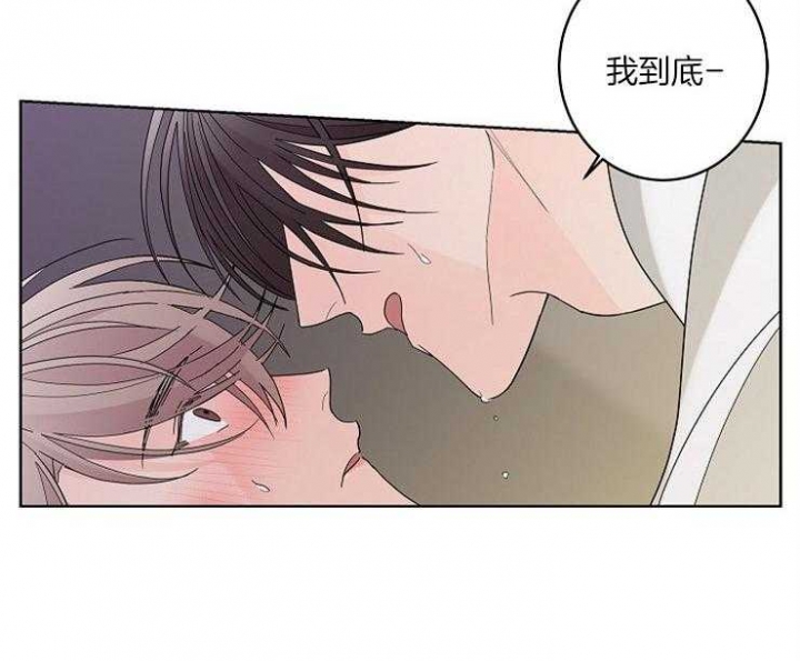 《炒过的豆子会发芽吗(第二季)》第5话 第33页