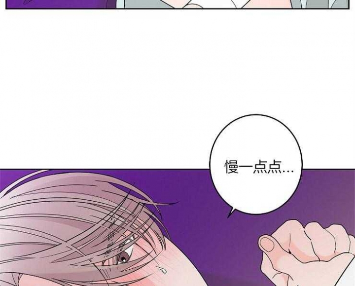 《炒过的豆子会发芽吗(第二季)》第5话 第40页