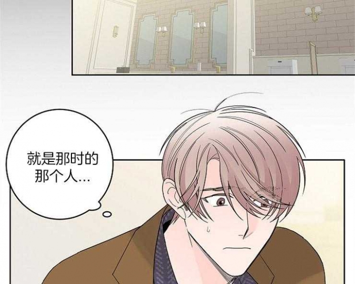 《炒过的豆子会发芽吗(第二季)》第2话 第39页