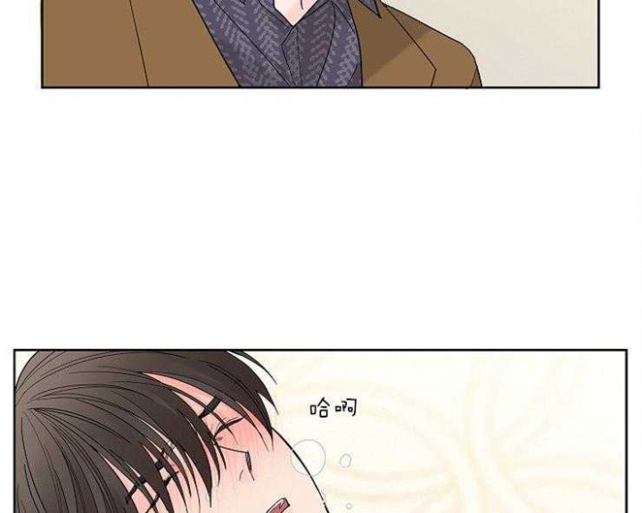 《炒过的豆子会发芽吗(第二季)》第2话 第44页