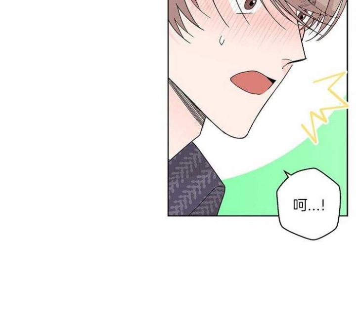 《炒过的豆子会发芽吗(第二季)》第2话 第50页