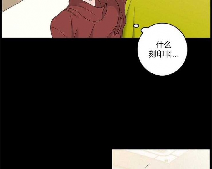 《炒过的豆子会发芽吗(第二季)》第4话 第2页