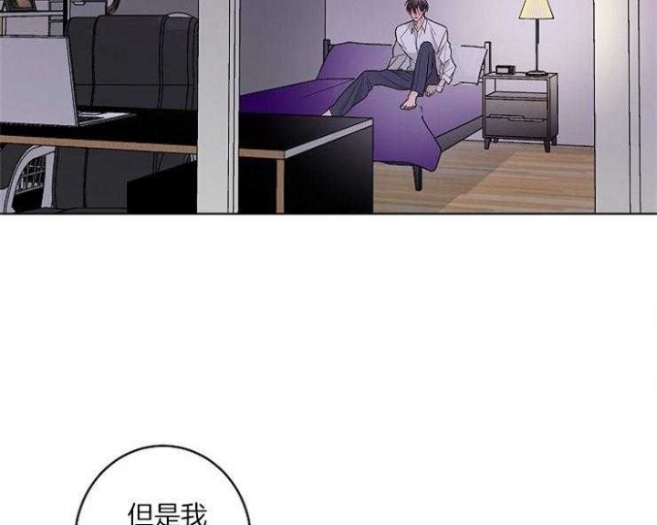 《炒过的豆子会发芽吗(第二季)》第4话 第31页