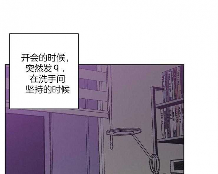 《炒过的豆子会发芽吗(第二季)》第4话 第34页