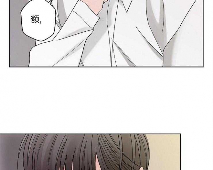 《炒过的豆子会发芽吗(第二季)》第4话 第38页